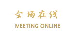惠州金龙祥酒店